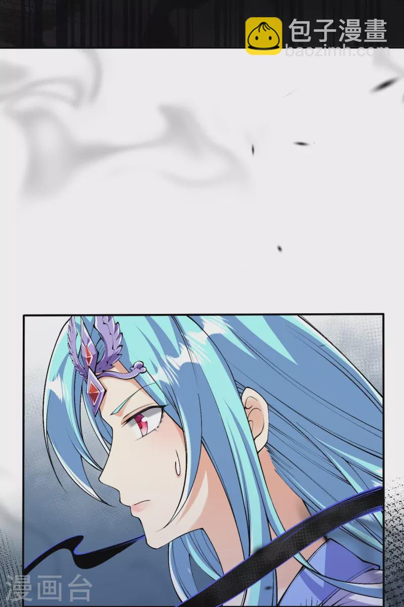 史上最強煉體老祖 - 第158話 上界出事！ - 3