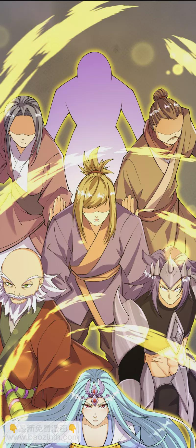 史上最強煉體老祖 - 第158話 上界出事！ - 4