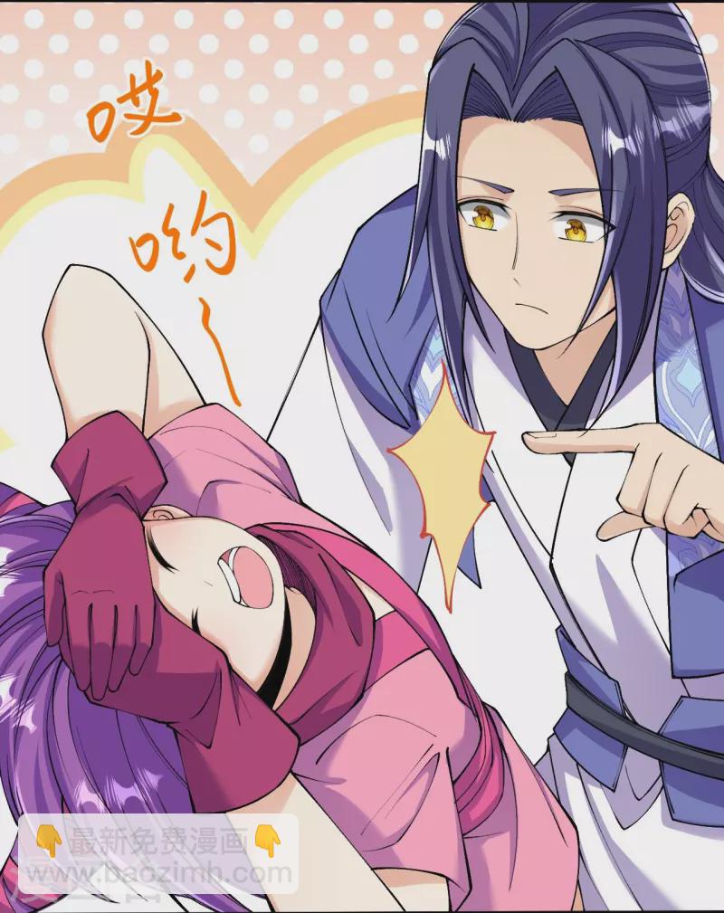 史上最強煉體老祖 - 第158話 上界出事！ - 4