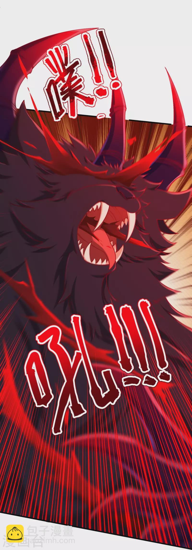 史上最強煉體老祖 - 第160話 邪魔來襲(1/2) - 4