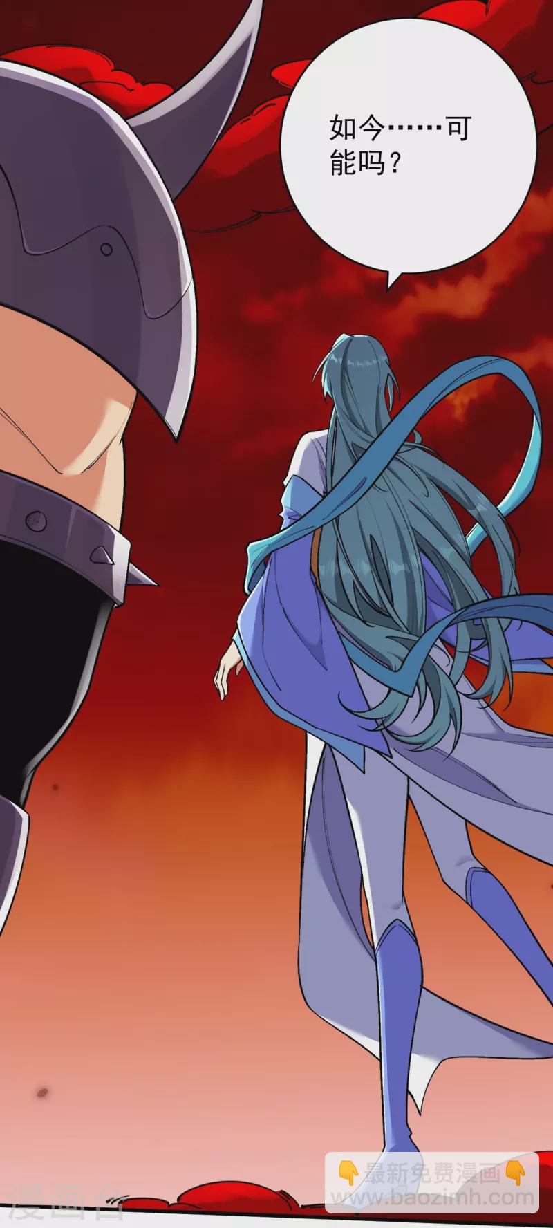 史上最強煉體老祖 - 第160話 邪魔來襲(1/2) - 4