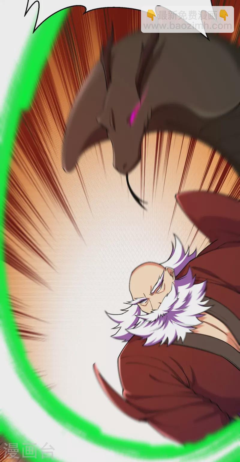 史上最強煉體老祖 - 第160話 邪魔來襲(1/2) - 1