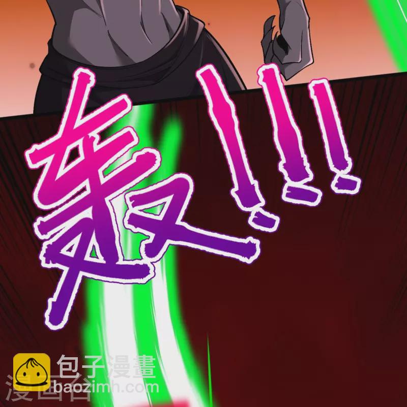 史上最強煉體老祖 - 第160話 邪魔來襲(1/2) - 4