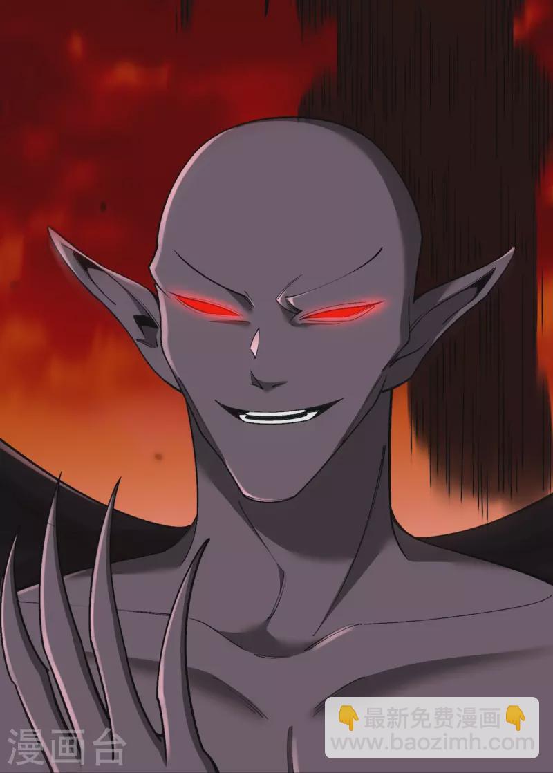 史上最強煉體老祖 - 第160話 邪魔來襲(1/2) - 7