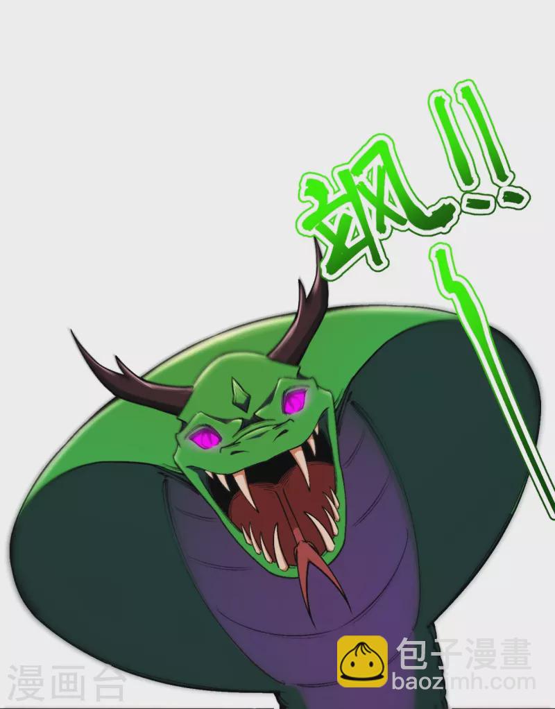 史上最強煉體老祖 - 第160話 邪魔來襲(1/2) - 3