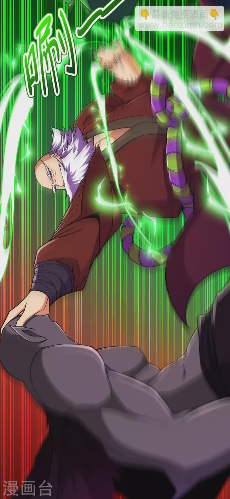 史上最強煉體老祖 - 第160話 邪魔來襲(1/2) - 1