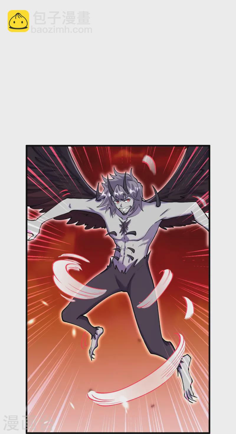 史上最強煉體老祖 - 第162話 戰！ - 4