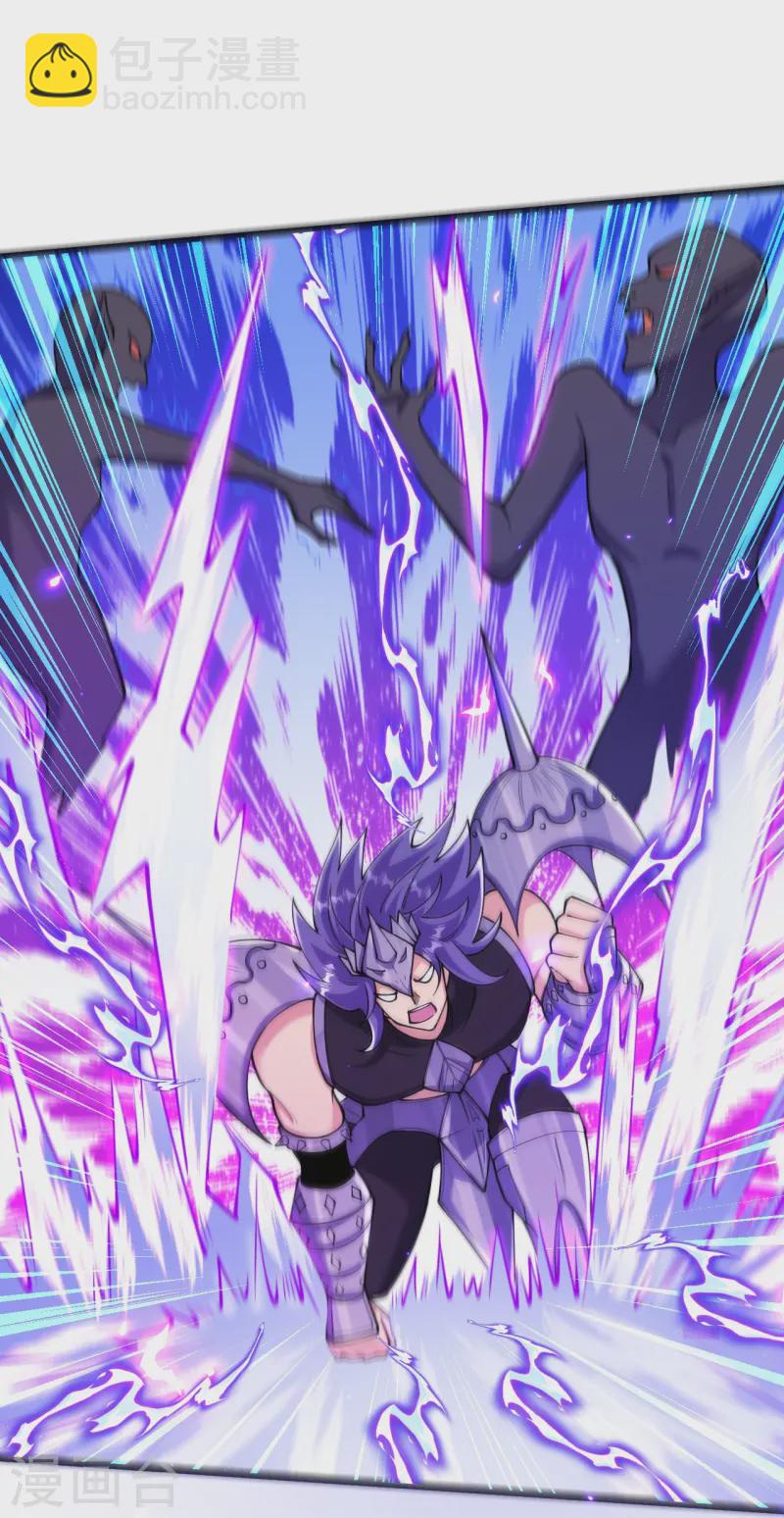 史上最強煉體老祖 - 第162話 戰！ - 5