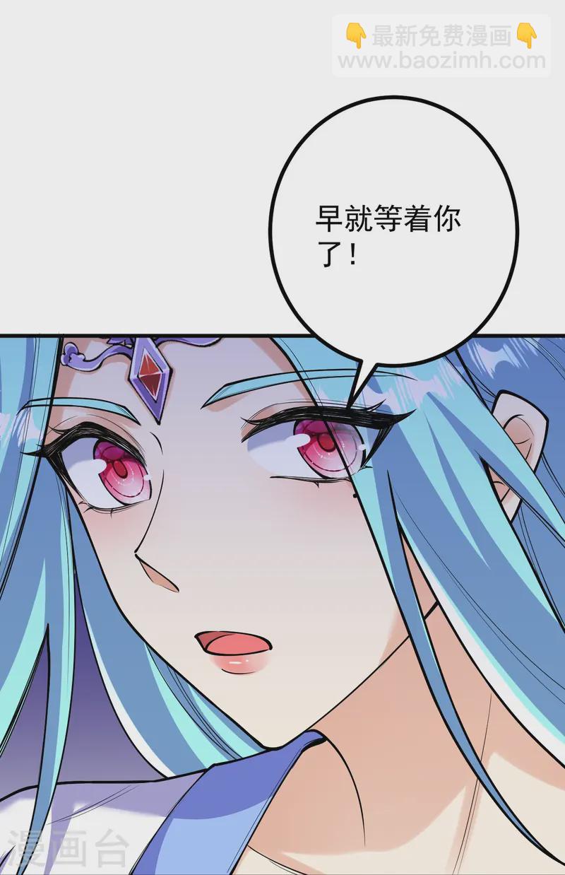 史上最強煉體老祖 - 第162話 戰！ - 5