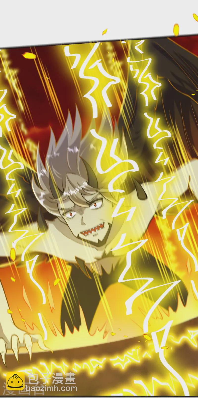 史上最強煉體老祖 - 第162話 戰！ - 2