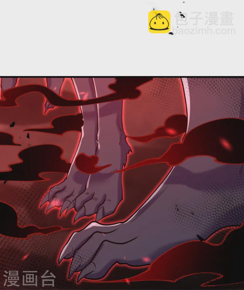 史上最強煉體老祖 - 第162話 戰！ - 1