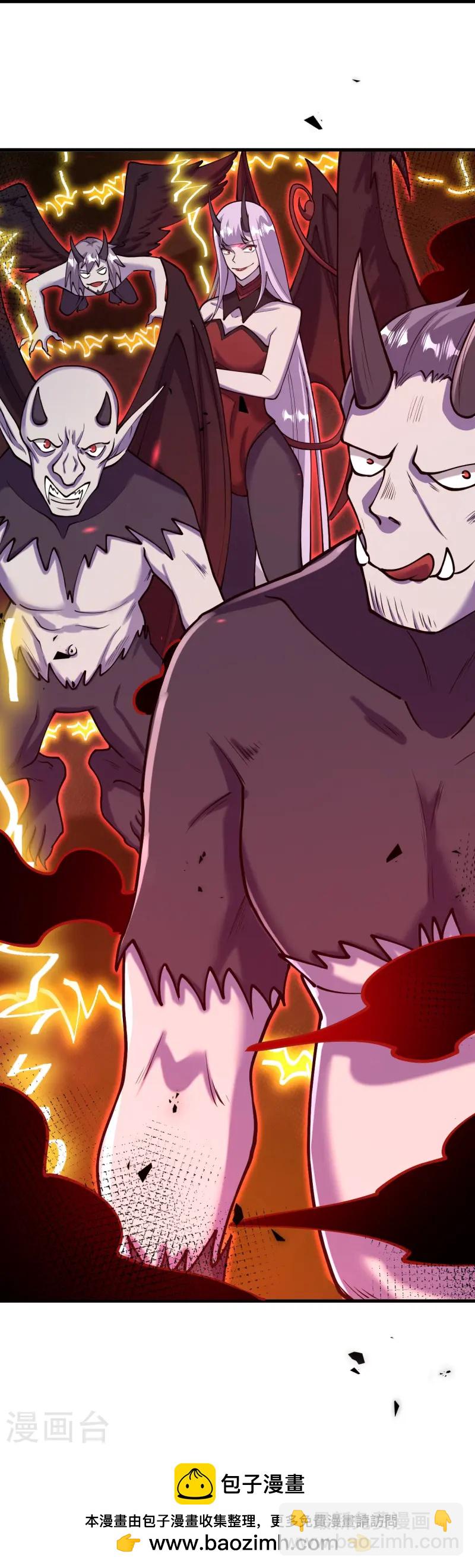 史上最強煉體老祖 - 第162話 戰！ - 2