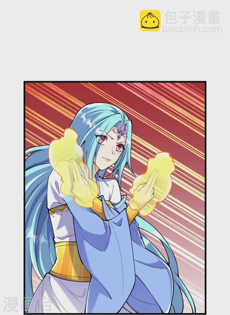 史上最強煉體老祖 - 第162話 戰！ - 6