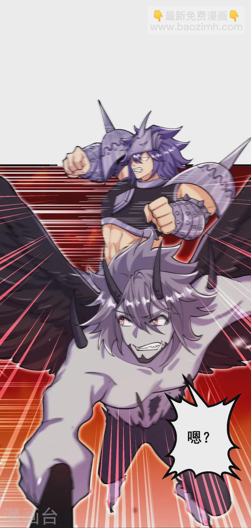 史上最強煉體老祖 - 第162話 戰！ - 2