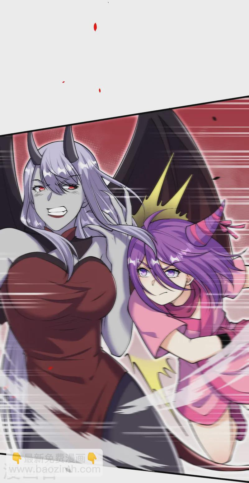 史上最強煉體老祖 - 第164話 強大的幽幽 - 4