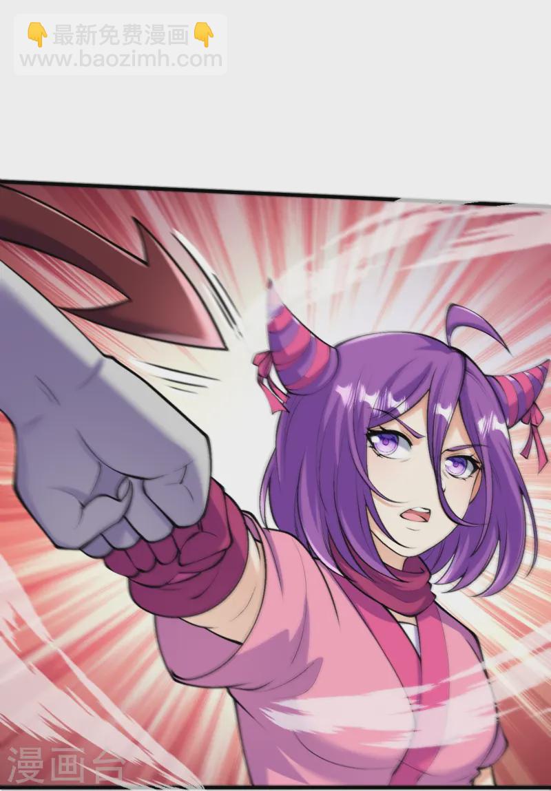 史上最強煉體老祖 - 第164話 強大的幽幽 - 2