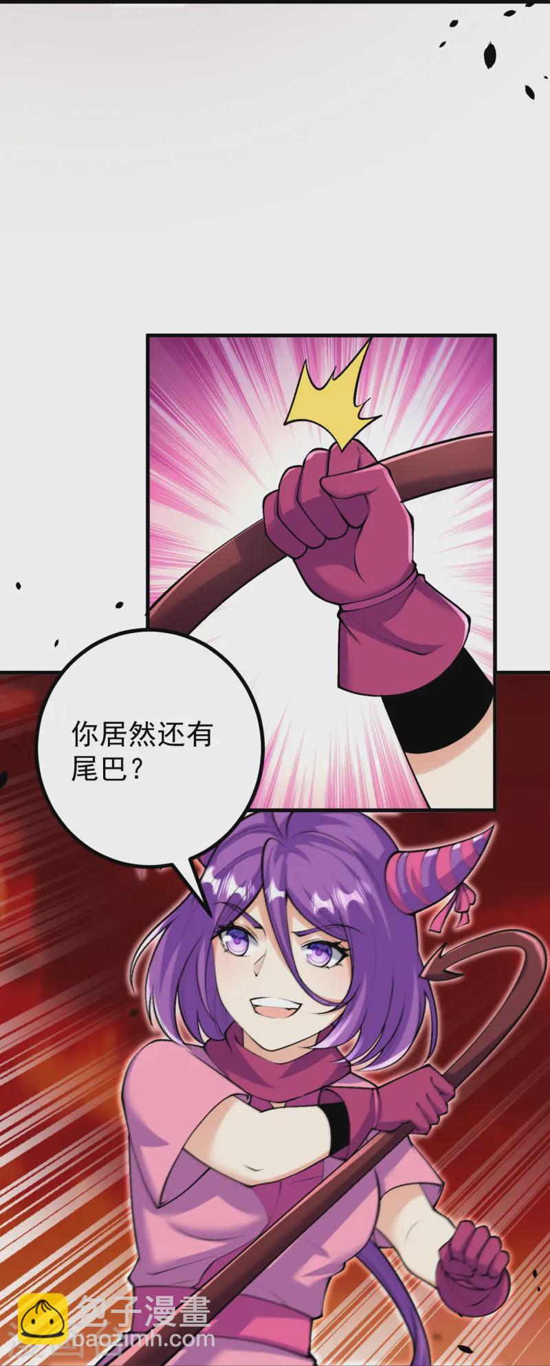 史上最強煉體老祖 - 第164話 強大的幽幽 - 4