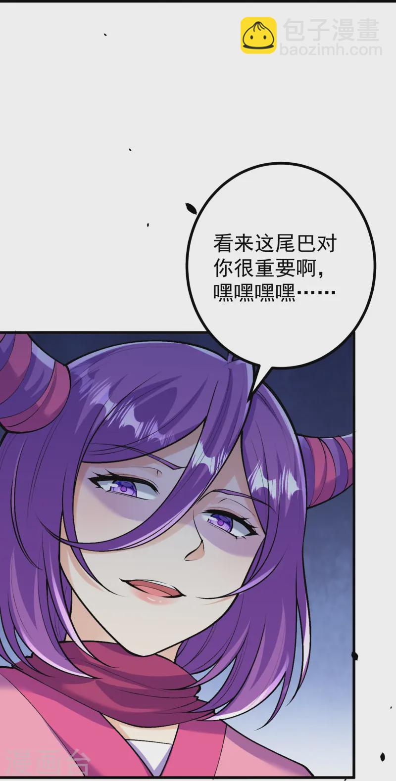 史上最強煉體老祖 - 第164話 強大的幽幽 - 1