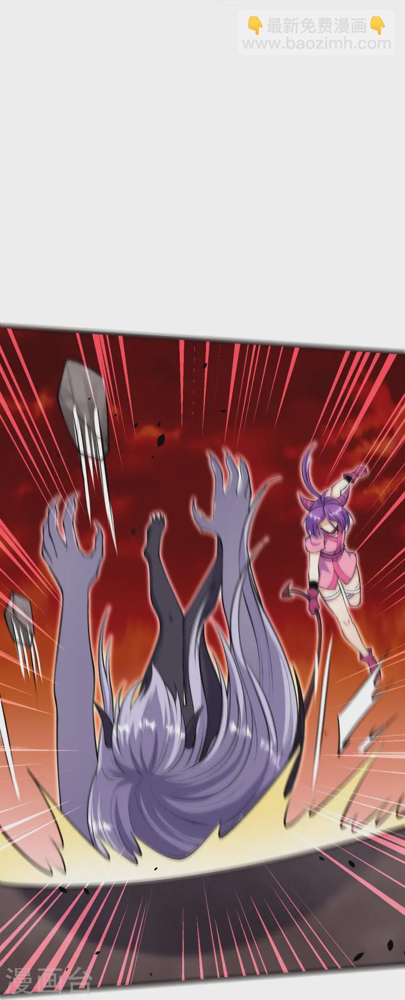 史上最強煉體老祖 - 第164話 強大的幽幽 - 3