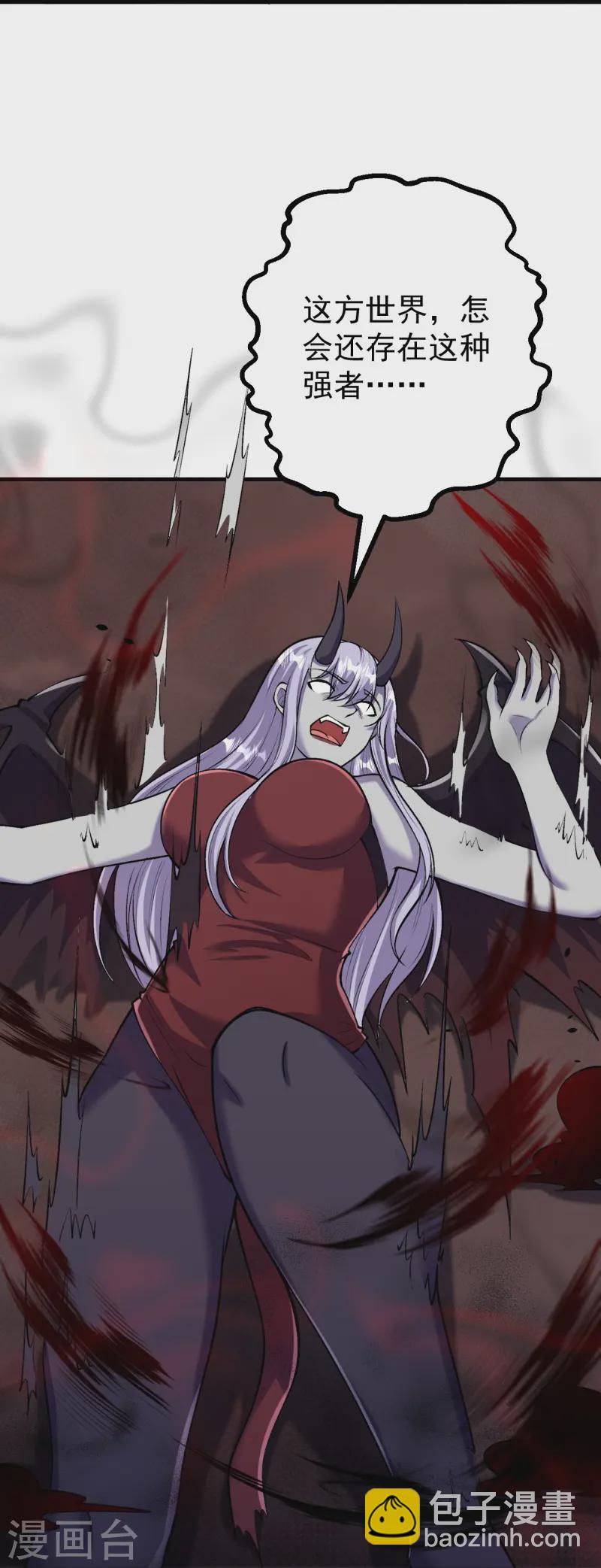 史上最強煉體老祖 - 第164話 強大的幽幽 - 1