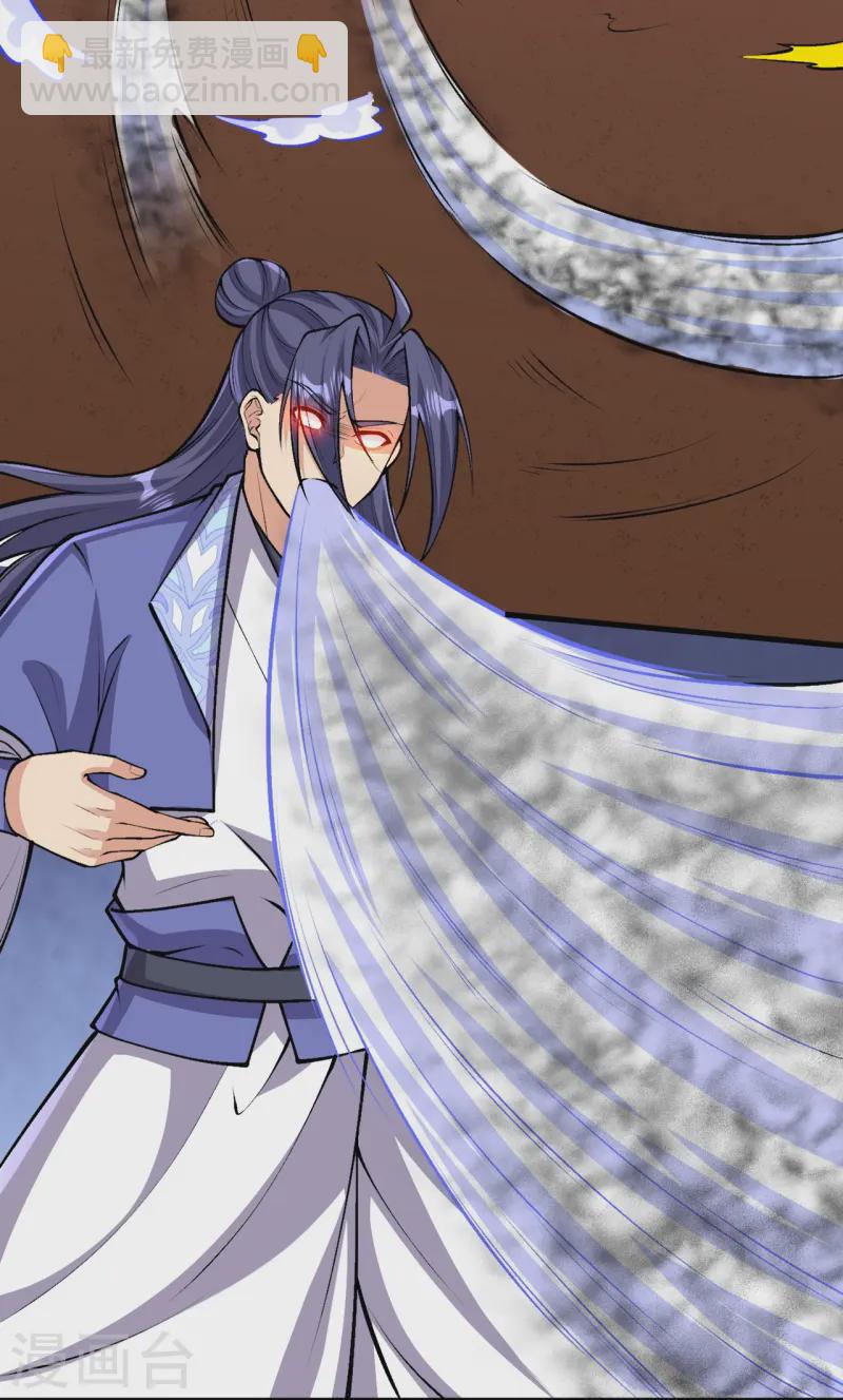 史上最強煉體老祖 - 第166話 召集 - 2