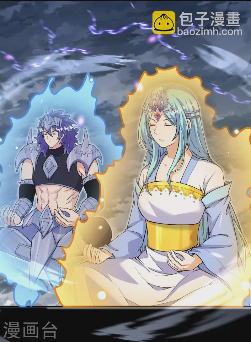 史上最強煉體老祖 - 第168話 升級備戰 - 6