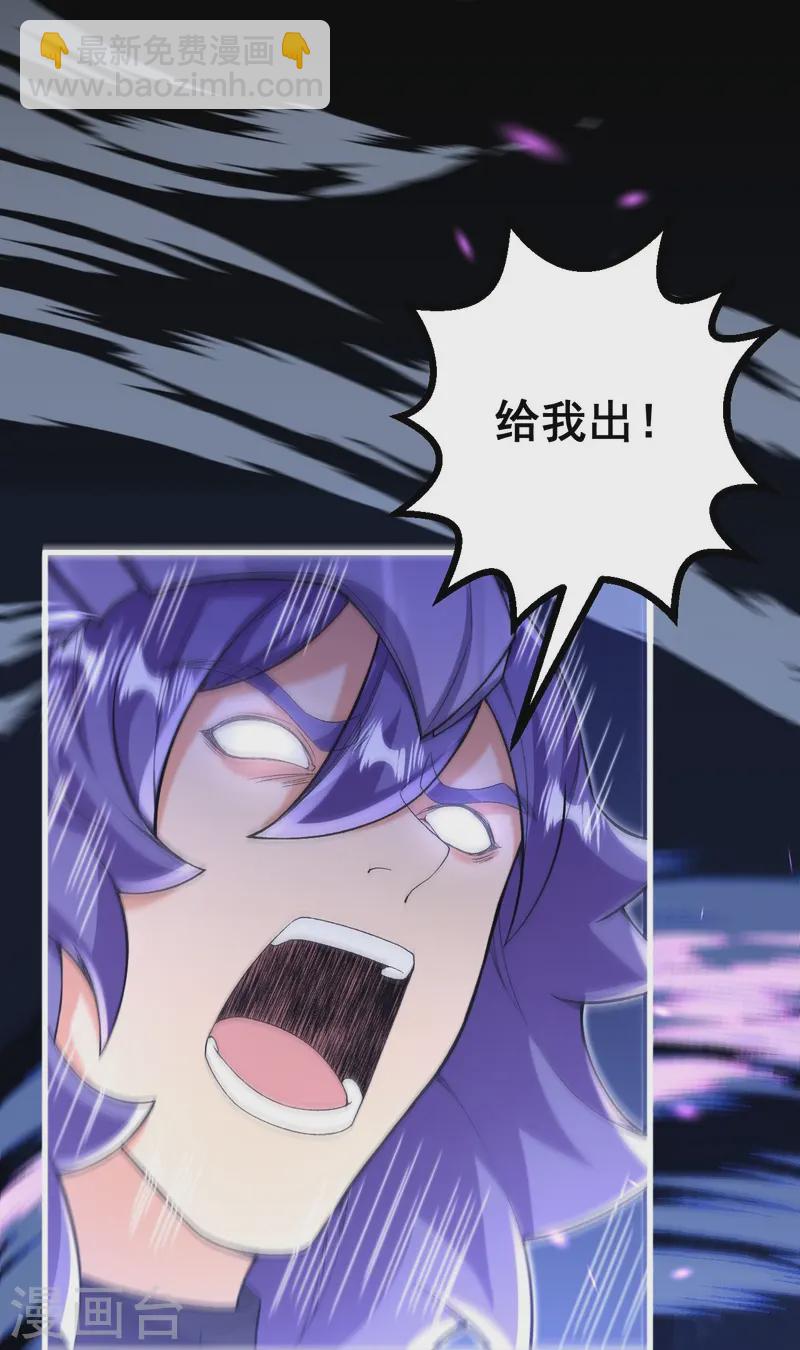 史上最強煉體老祖 - 第168話 升級備戰 - 7