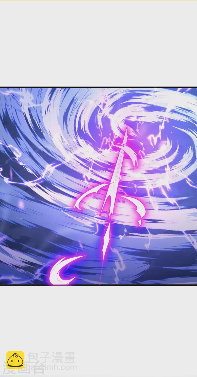 史上最強煉體老祖 - 第168話 升級備戰 - 3