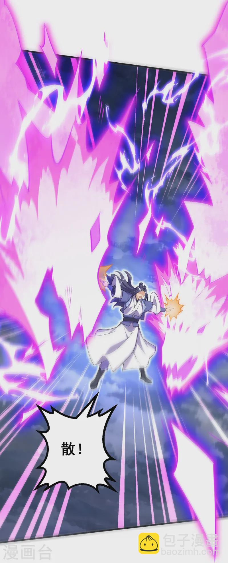 史上最強煉體老祖 - 第168話 升級備戰 - 6