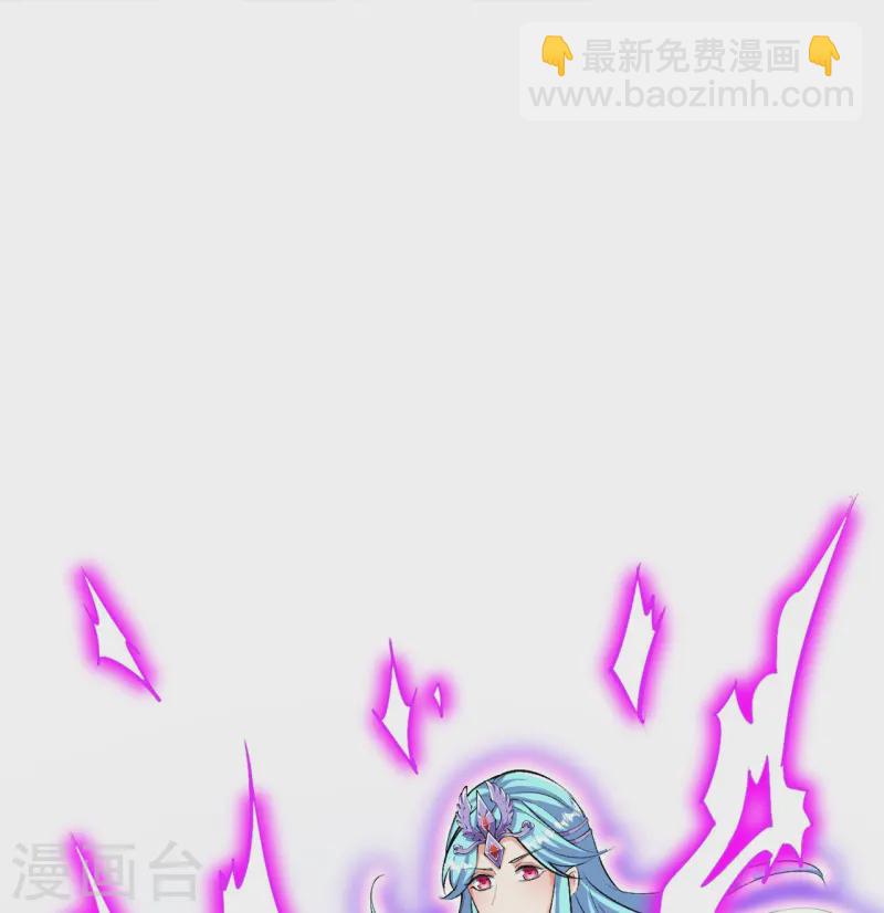 史上最強煉體老祖 - 第168話 升級備戰 - 3