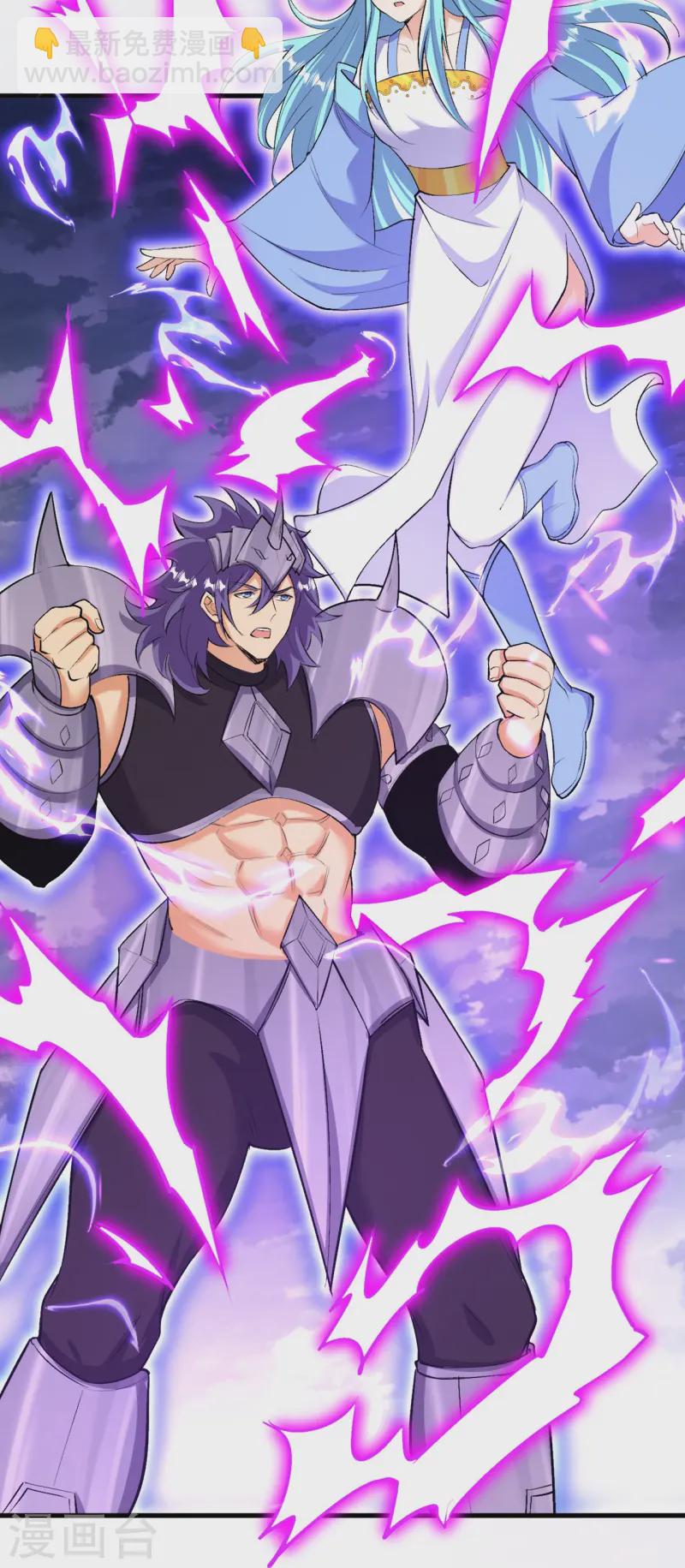 史上最強煉體老祖 - 第168話 升級備戰 - 4