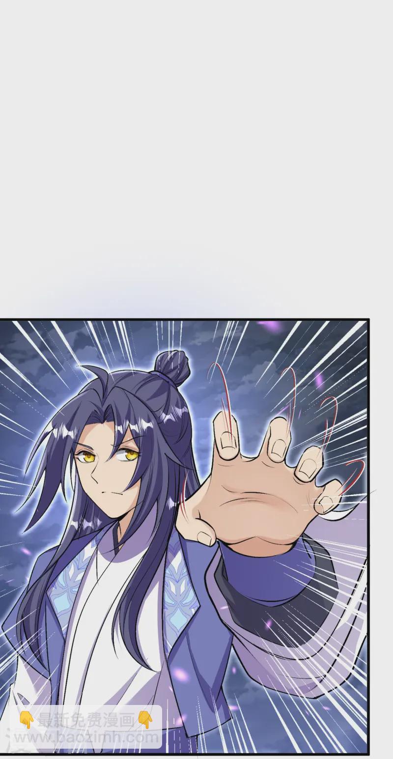 史上最強煉體老祖 - 第168話 升級備戰 - 2