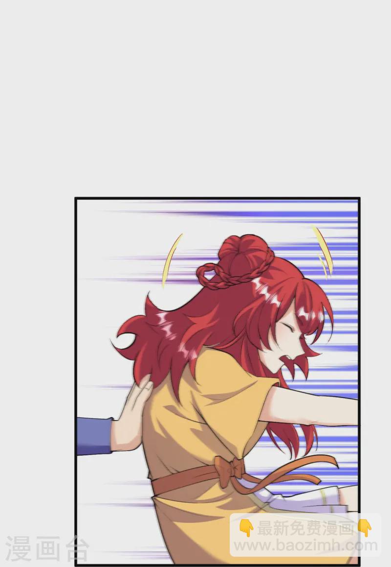 史上最強煉體老祖 - 第168話 升級備戰 - 4