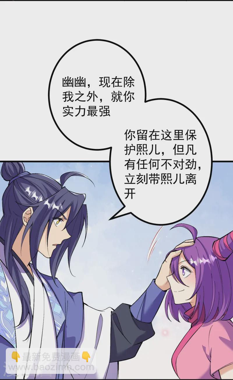 史上最強煉體老祖 - 第168話 升級備戰 - 2