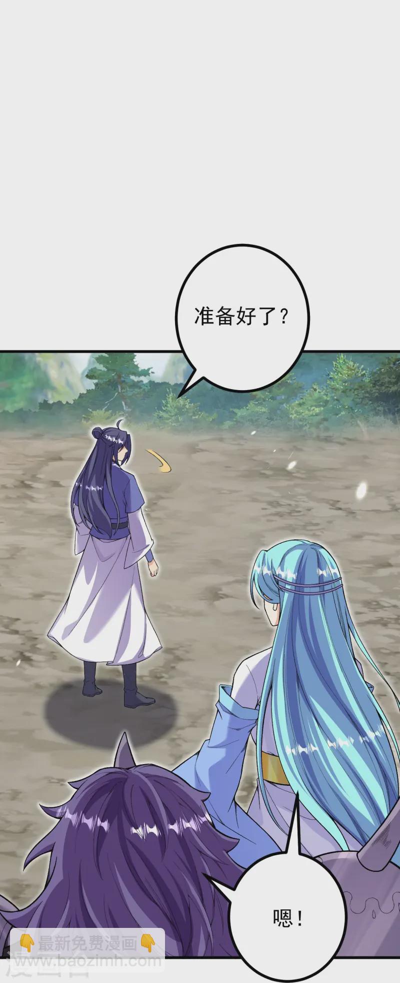 史上最強煉體老祖 - 第168話 升級備戰 - 7