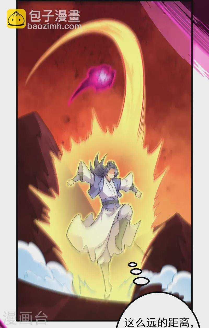 史上最強煉體老祖 - 第170話 還以爲你多厲害？ - 1