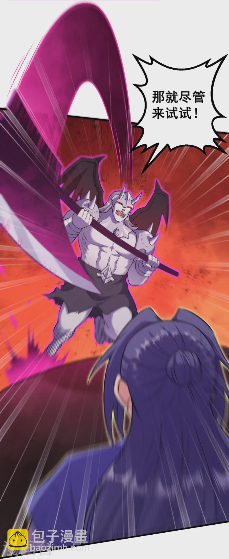 史上最強煉體老祖 - 第170話 還以爲你多厲害？ - 4