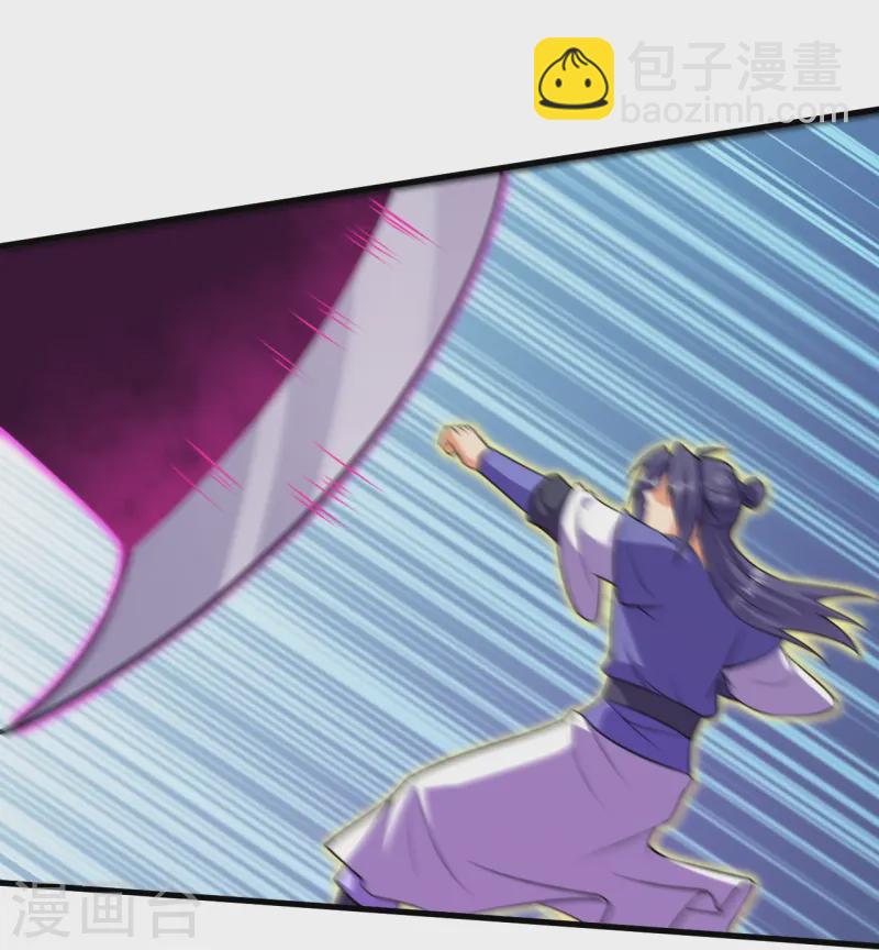 史上最強煉體老祖 - 第170話 還以爲你多厲害？ - 5