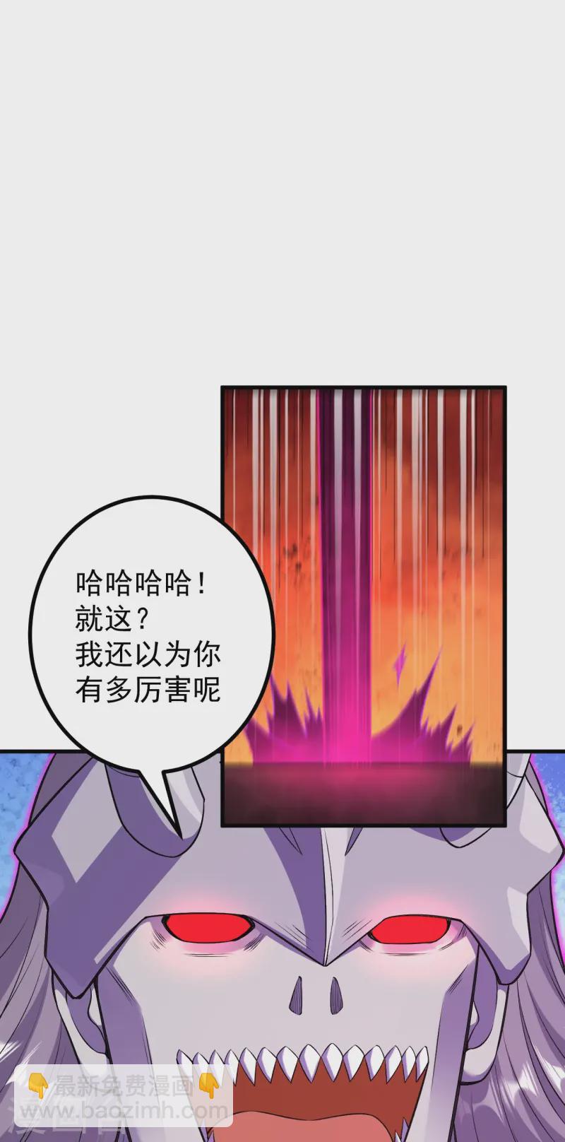 史上最強煉體老祖 - 第170話 還以爲你多厲害？ - 2