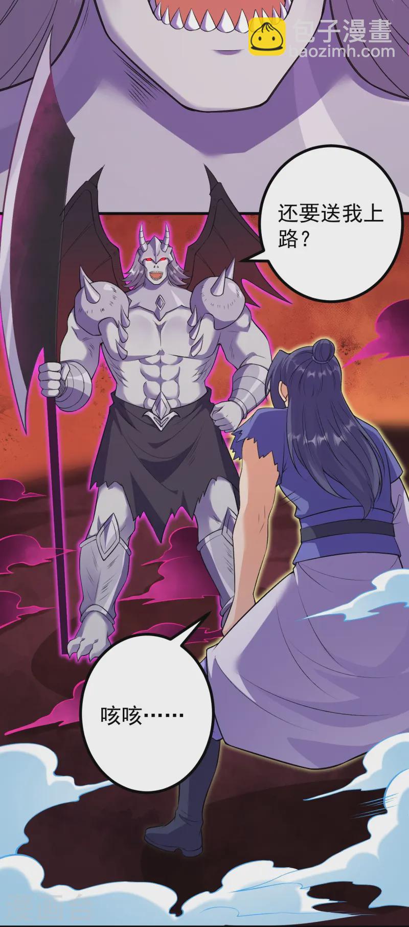 史上最強煉體老祖 - 第170話 還以爲你多厲害？ - 3