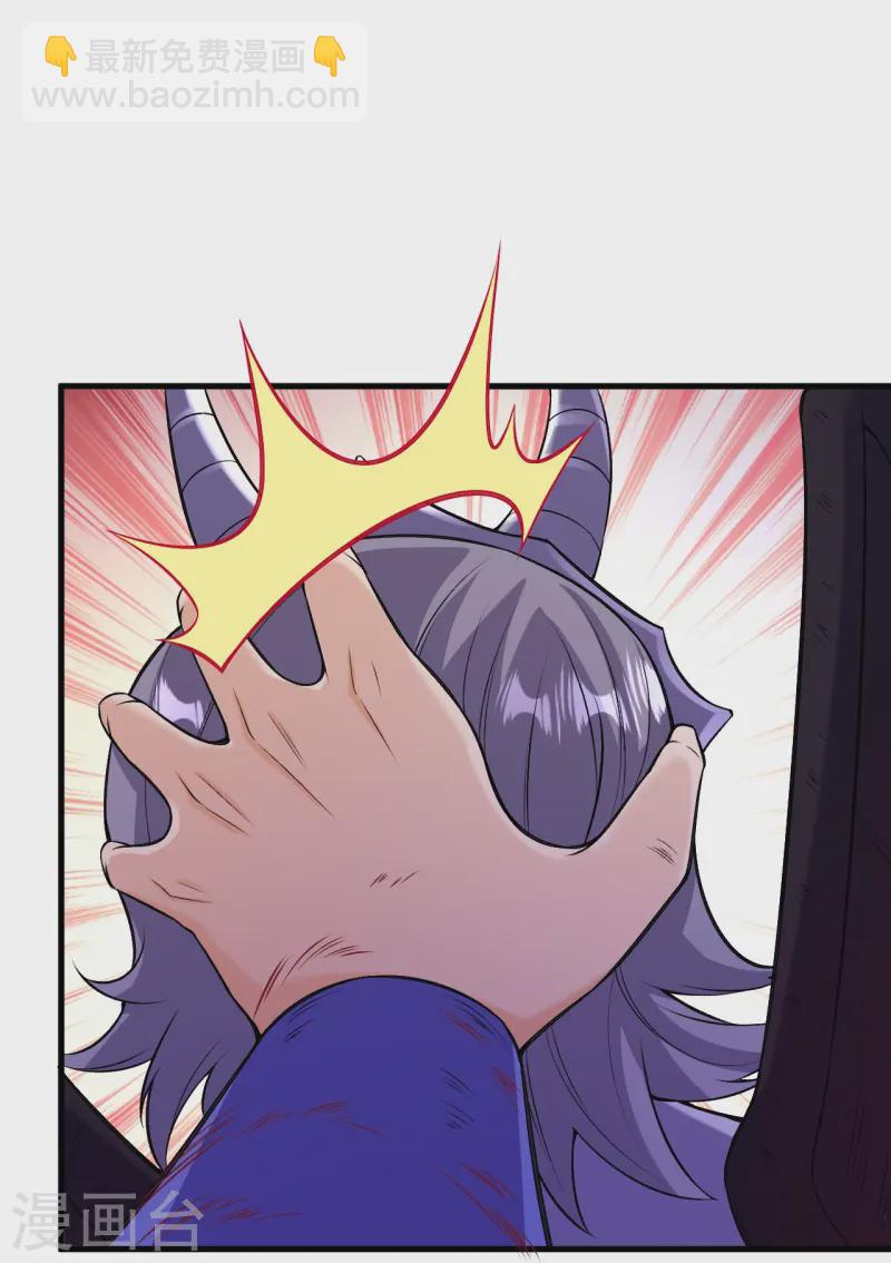 史上最強煉體老祖 - 第172話 記憶窺視 - 5