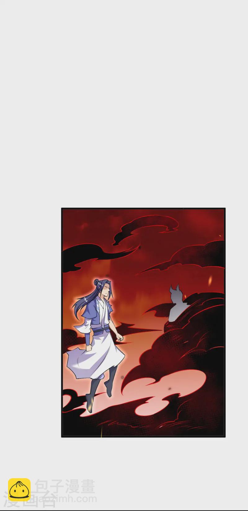 史上最強煉體老祖 - 第172話 記憶窺視 - 4