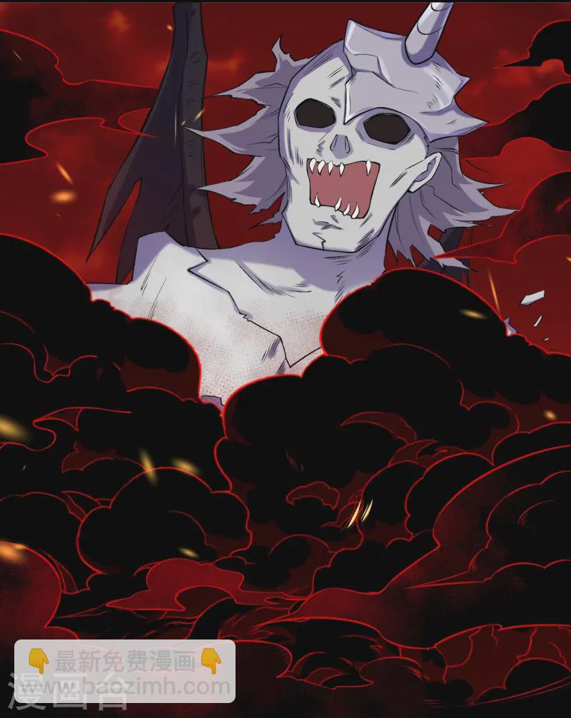 史上最強煉體老祖 - 第172話 記憶窺視 - 5