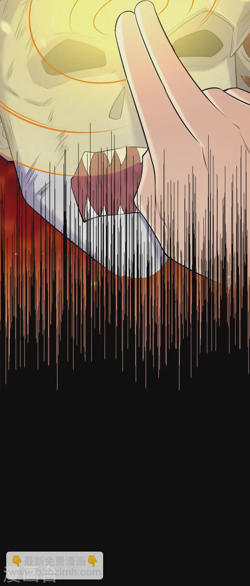 史上最強煉體老祖 - 第172話 記憶窺視 - 1