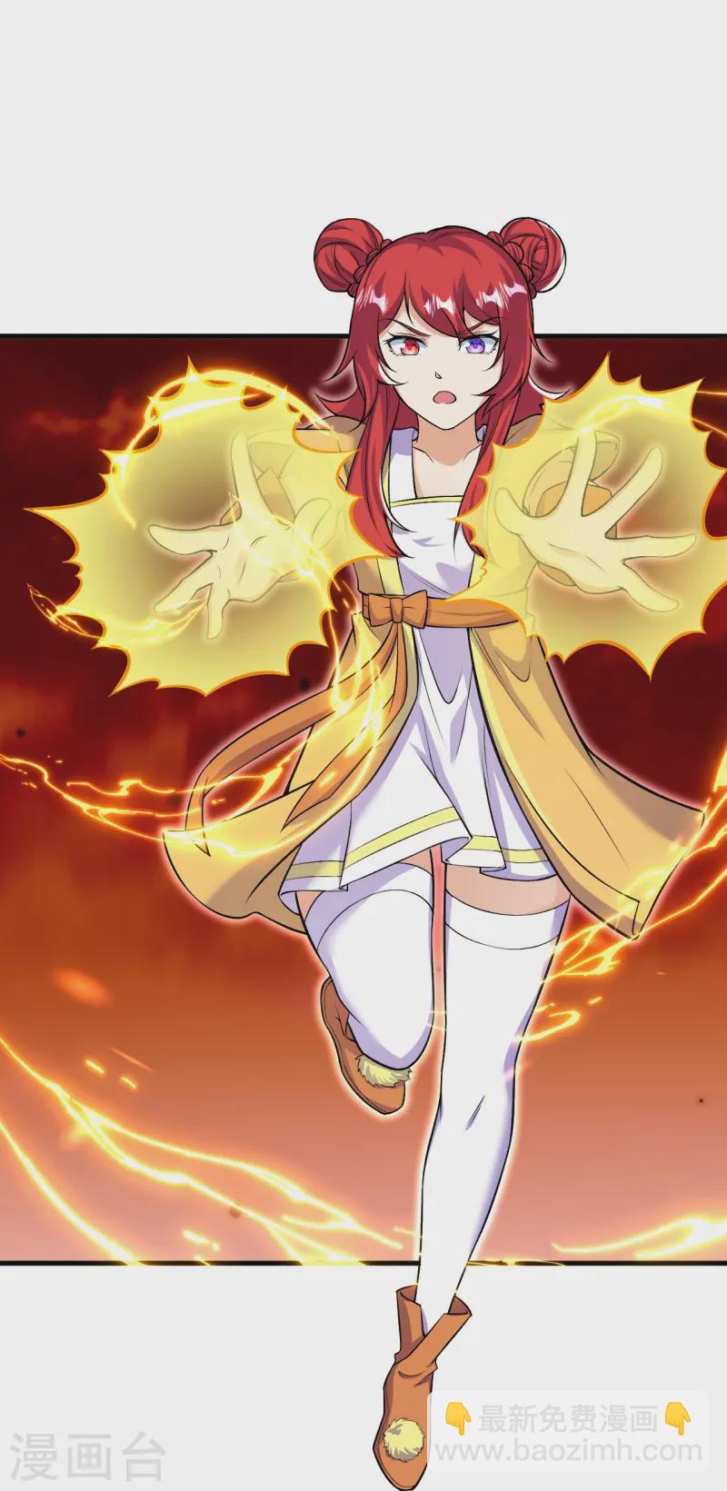 史上最強煉體老祖 - 第172話 記憶窺視 - 3