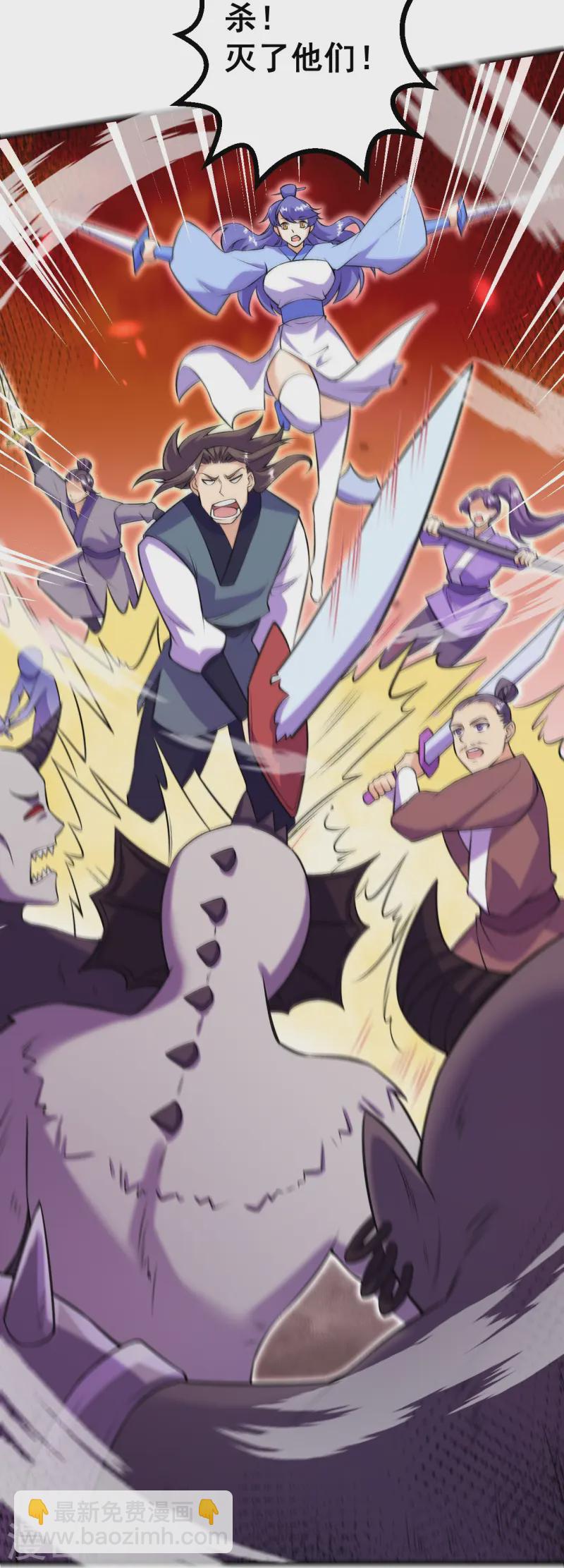 史上最強煉體老祖 - 第172話 記憶窺視 - 2