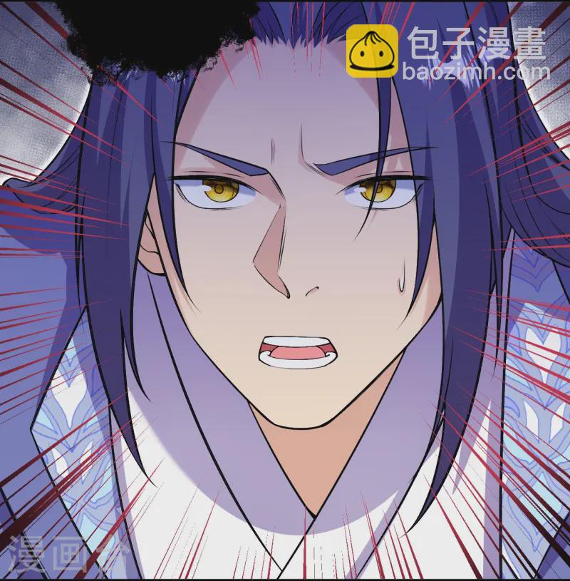 史上最強煉體老祖 - 第172話 記憶窺視 - 4