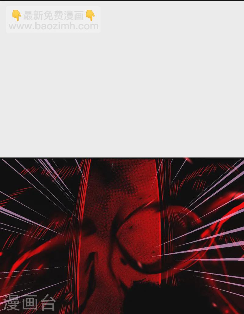 史上最強煉體老祖 - 第172話 記憶窺視 - 5