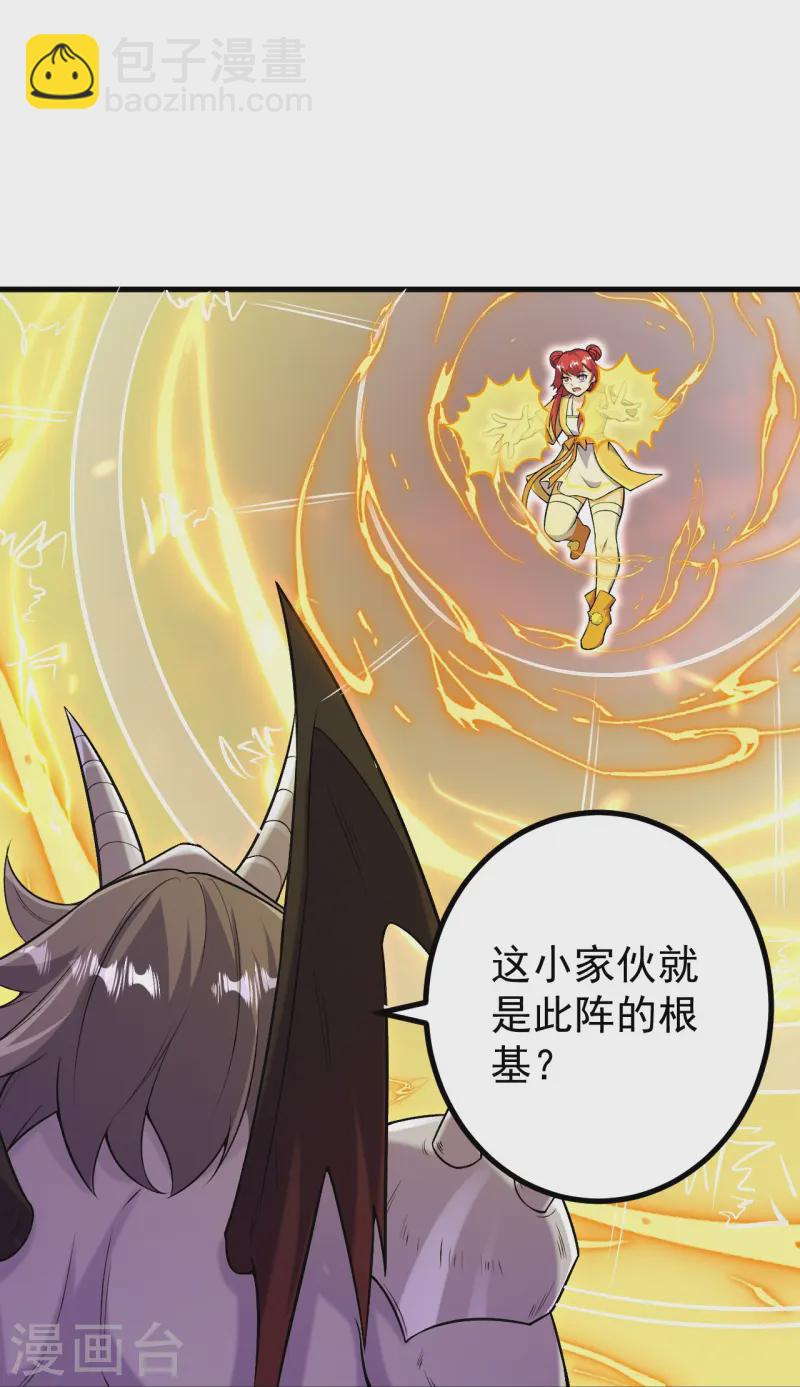 史上最強煉體老祖 - 第172話 記憶窺視 - 4