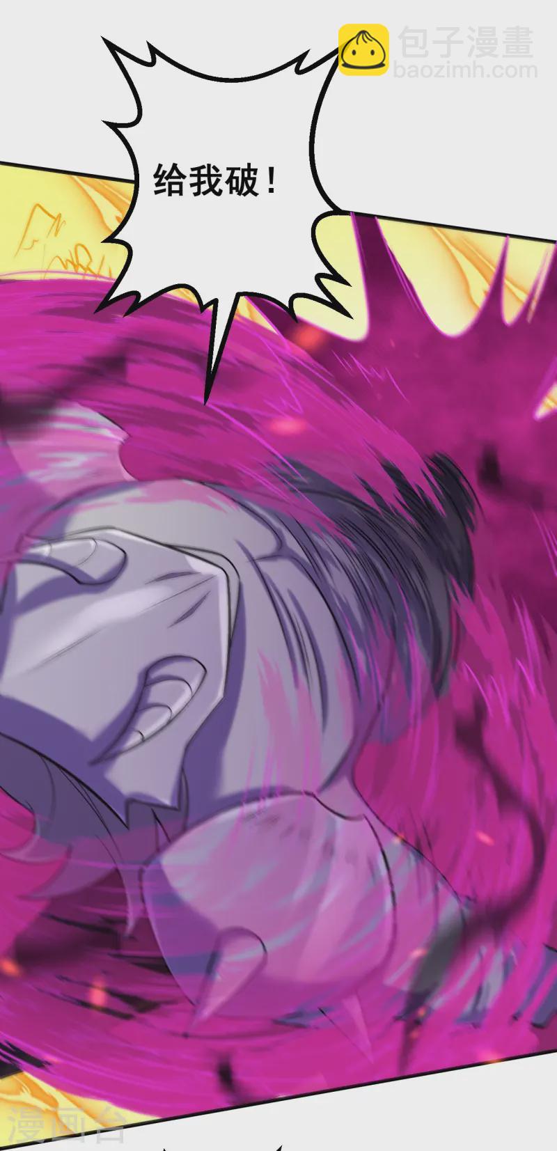 史上最強煉體老祖 - 第172話 記憶窺視 - 1